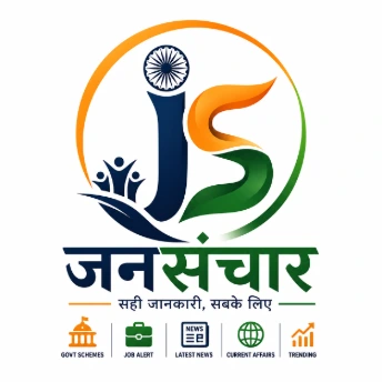 Jansanchar