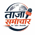 Tazza Samachar